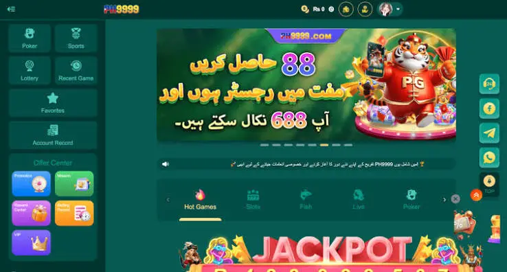 game interface